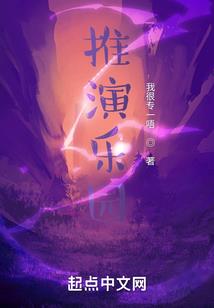 独步大宇宙