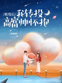 绝代锋芒