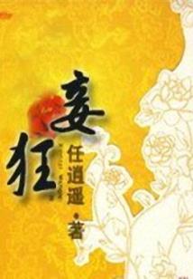 斗罗：已无情正道