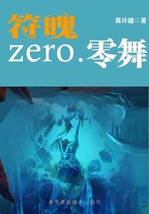 生死由命