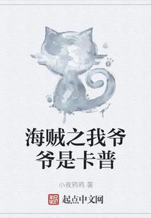认祖归宗刘皇叔