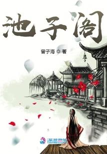 幽风奇云