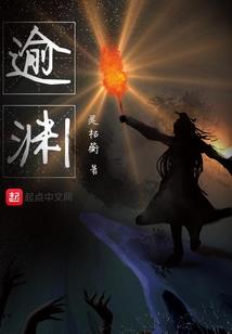 神秘王朝之君临天下