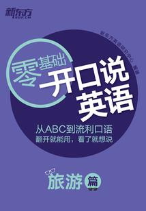 无限的传说