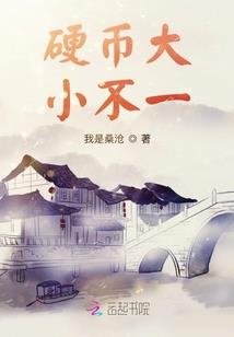 沉默是罪
