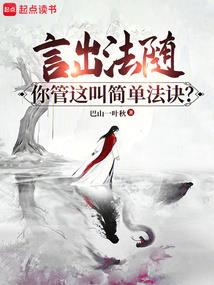 月心游记