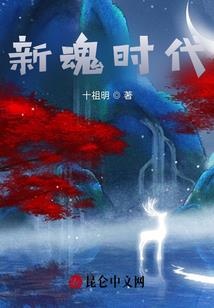 末日——起源