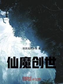 沧苍玄冰