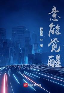 探欲