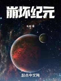 赛博罪案调查