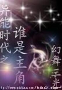 腹黑霸总攻略手册