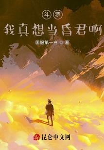 强武悍儒