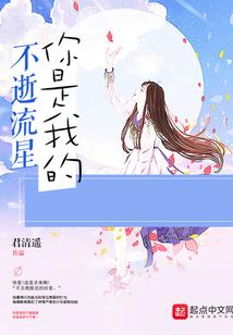 涙倾红颜之醉梦仙霖