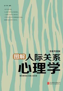仙兵劫