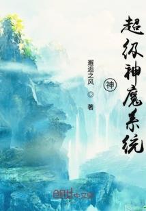 回到明朝振汉威