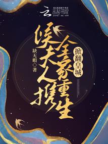 异面天尊