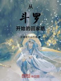 晚安，时先生