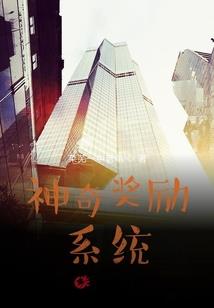 因果司笔录