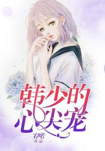 遗仙记