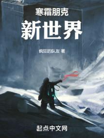 苍古一梦
