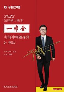 超级杀手在校内
