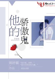 噩梦异闻录