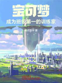 墨色梦魇