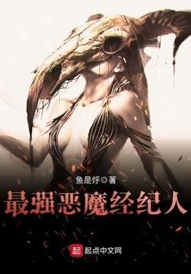田园攻略