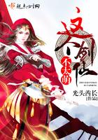风刃破天