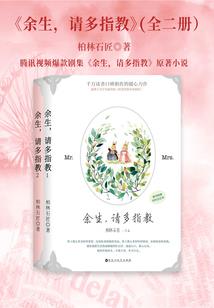 焚天印