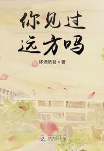 爱恨归途