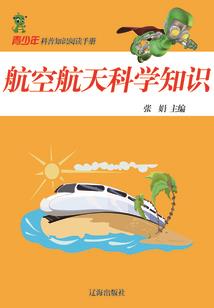 小花仙之安安黑化