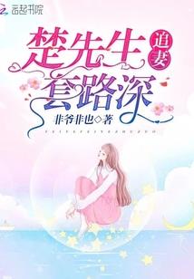 混沌逆天！