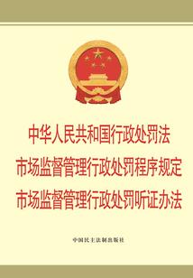 苍风刺天
