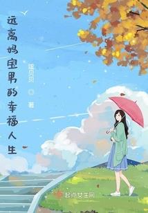 论马甲掉了怎么办