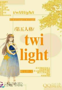如斯优秀