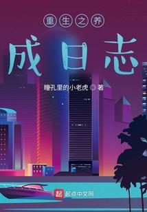 万梦万念无烬囚书