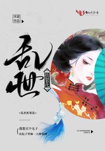 穿越之帝王情缘