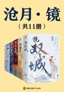 升龙入道