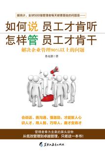 半步登天路