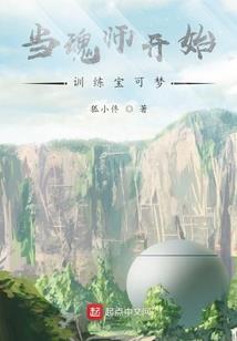 荒剑武仙