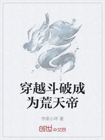 问道仙徒