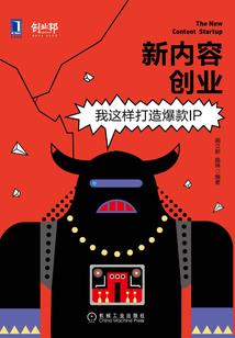传奇只能有一个
