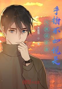 那年夏天梦很美