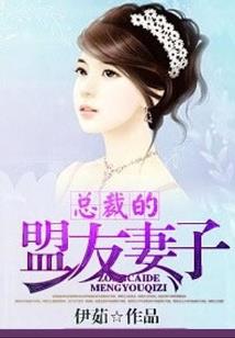 闪婚假夫妻