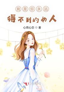 瞳之影