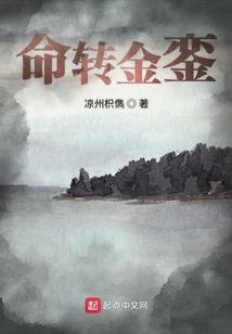 若我余生来得及