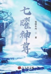 凰逆笙歌