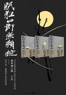 众神王冠