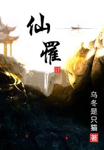天使手链
